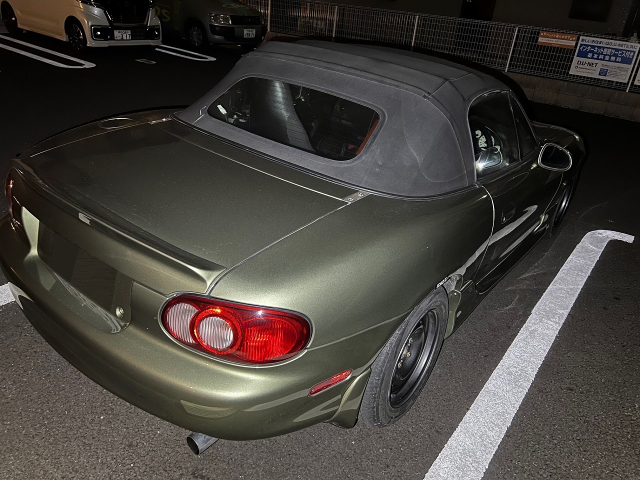 At オールペン エアロ等ロードスターの改造車査定 買取 買取専門 改造車 スポーツカーを売るならcps あなたのチューニングカー探しています